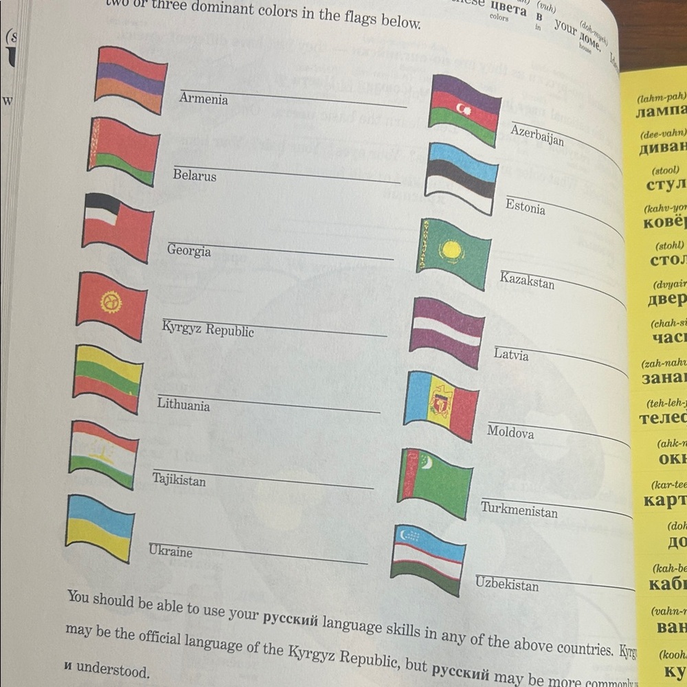 Bilingual Books Language Learning Guide - Picture 6 of 8